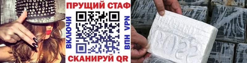 Где можно купить наркотики Вольск Амфетамин  Codein  Каннабис 