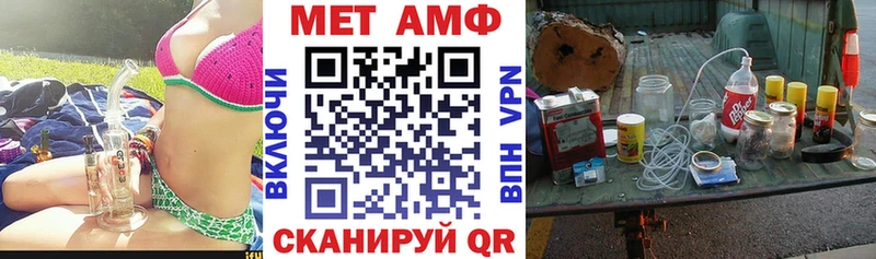 Amphetamine 98%  mega рабочий сайт  Вольск 