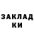 МЕТАДОН кристалл Julieta Magdalianidu