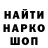 Бошки Шишки VHQ Denis Piatnychuk