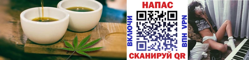 Cannafood конопля  наркотики  Вольск 