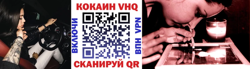 КОКАИН Columbia  купить наркотик  Вольск 
