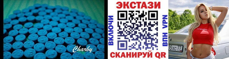 Ecstasy XTC  Вольск 