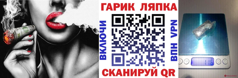 ГАШИШ VHQ  Вольск 