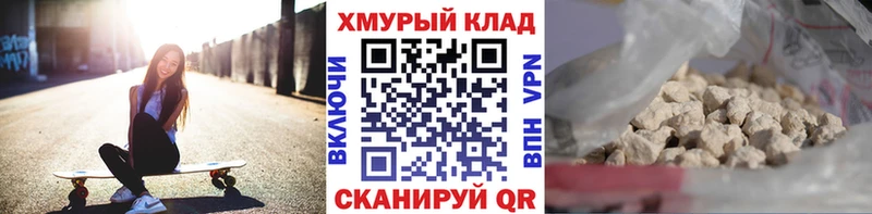Героин белый мориарти состав Вольск