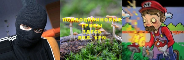 кокаин перу Бородино