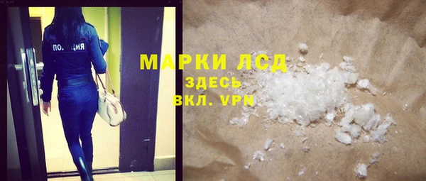 стафф Бронницы