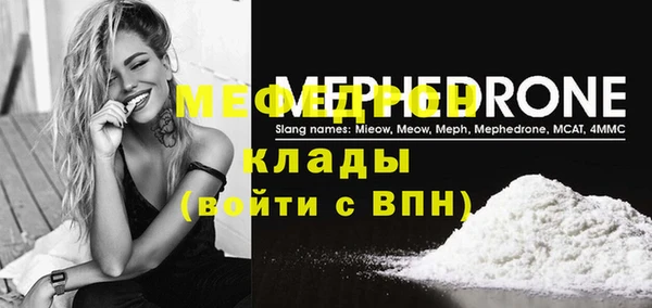 кокаин перу Бородино