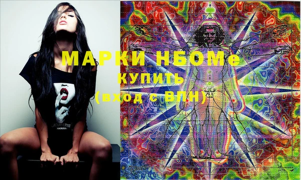 бошки Бугульма