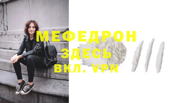 бошки Бугульма