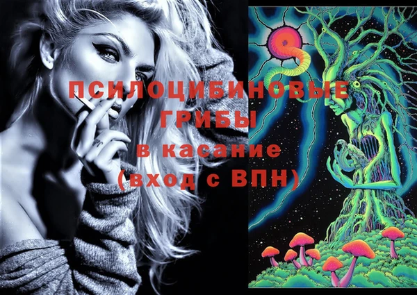 меф Верхний Тагил