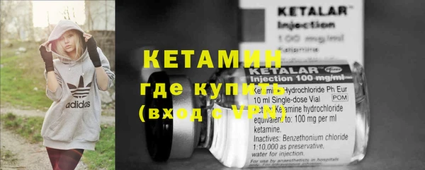 бошки Бугульма