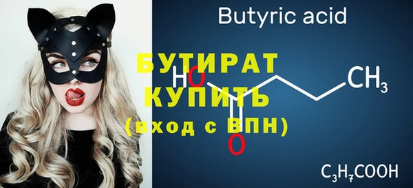 бошки Бугульма