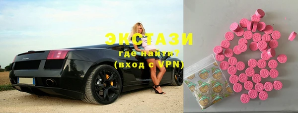 стафф Бронницы