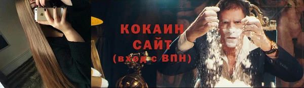кокаин перу Бородино