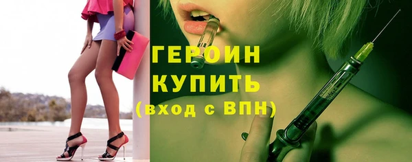 кокаин перу Бородино