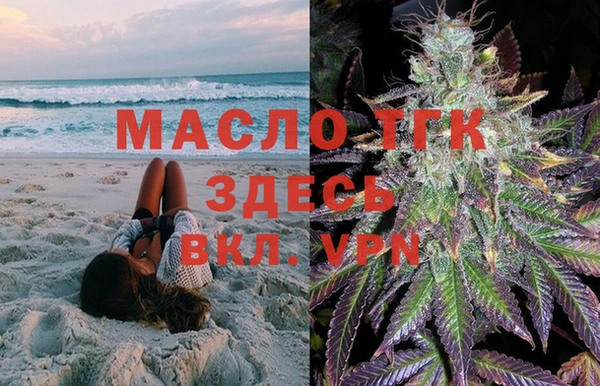 бошки Бугульма