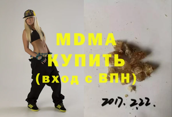 бошки Бугульма