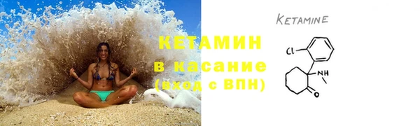 стафф Бронницы