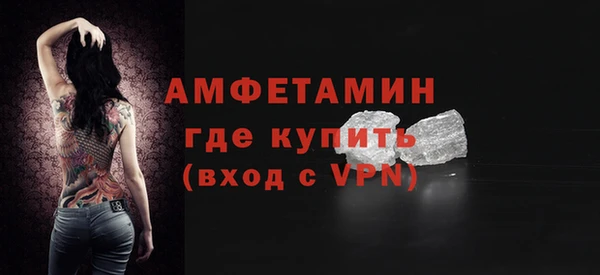 кокаин перу Бородино