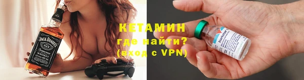 бошки Бугульма