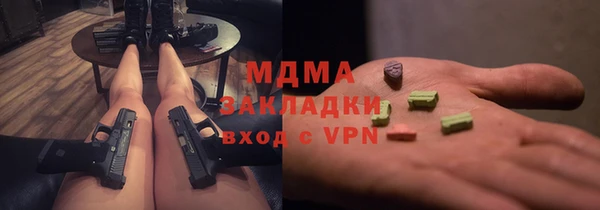 кокаин перу Бородино