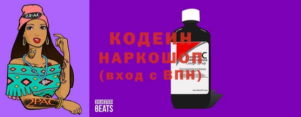 меф Верхний Тагил