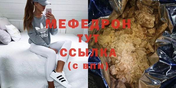 бошки Бугульма
