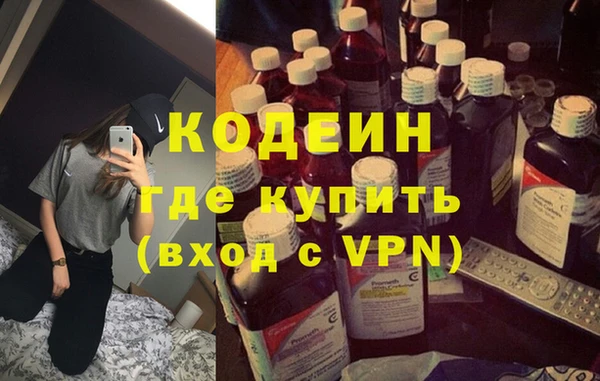 стафф Бронницы
