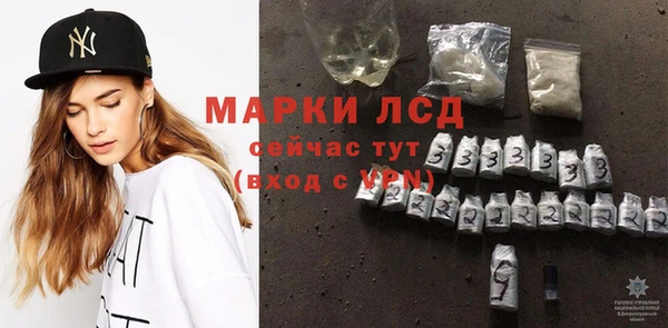 марки lsd Верея
