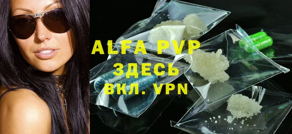 бошки Бугульма