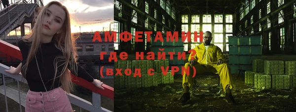 стафф Бронницы