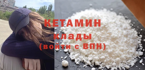 стафф Бронницы