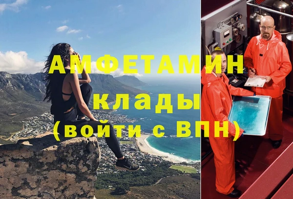 кокаин перу Бородино