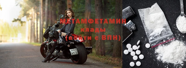 кокаин перу Бородино
