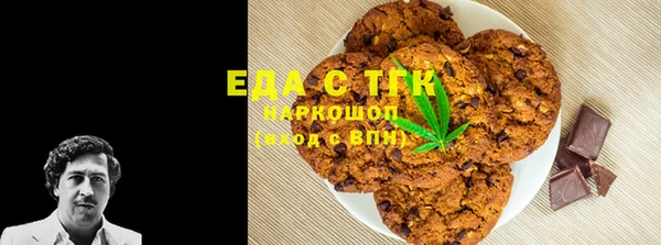 кокаин перу Бородино