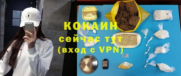 стафф Бронницы