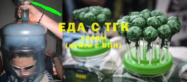 стафф Бронницы