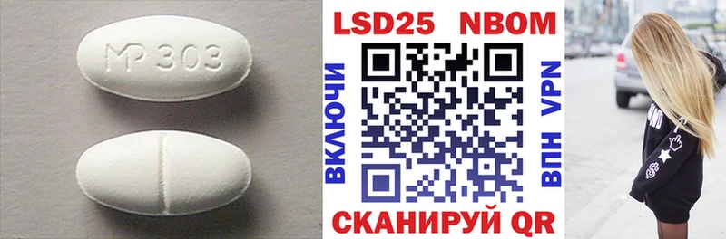 ЛСД экстази кислота продажа наркотиков Вольск