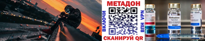 Метадон мёд  Вольск 