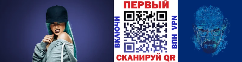 Метамфетамин винт  Вольск 