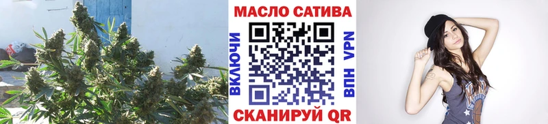 ТГК вейп с тгк  Вольск 